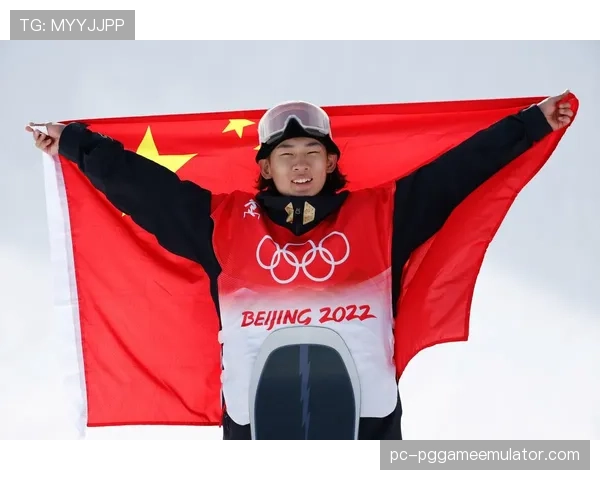 苏翊鸣抛板庆祝瞬间：伤病阴霾后重现主场激情