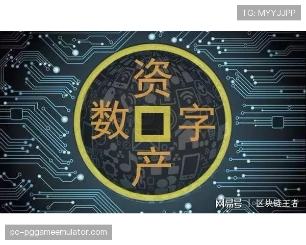 体育数字资产与社会责任结合，创造共享价值