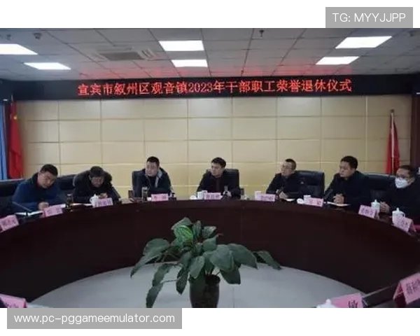 裁判退休仪式，生涯贡献获表彰