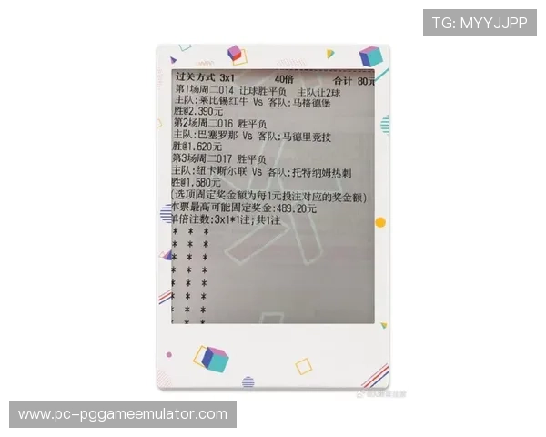 英超一周双赛赛程密集，豪门轮换深度成胜负关键